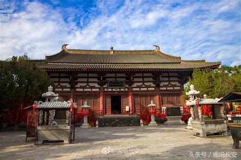 唐青龍|青龙寺（佛教八大宗派之一密宗祖庭）